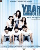 Yaar Annmulle Free Download