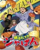 Yakitate!! Japan poster