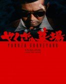 poster_yakuza-graveyard_tt0075441.jpg Free Download