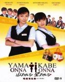 Yama Onna Kabe Onna Free Download