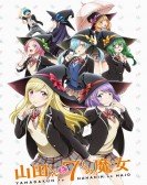 Yamada-kun to 7-nin no Majo (OVA) Free Download