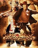 poster_yamadonga_tt0924317.jpg Free Download