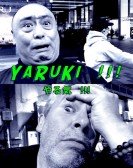 Yaruki Free Download