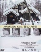 poster_yasashii-jikan_tt0850646.jpg Free Download