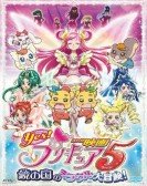 Yes! Precure 5: The Great Miracle Adventure in the Country of Mirrors poster