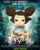 Yobi, The Five-Tailed Fox Free Download