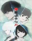 Zankyou No Terror poster