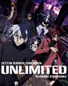 Zettai Karen Children: The Unlimited - Hyoubu Kyousuke poster