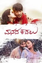 Manada Kadalu poster